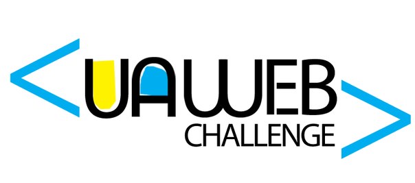 ЗАРЕГИСТРИРУЙСЯ НА UA WEB CHALLENGE ІV