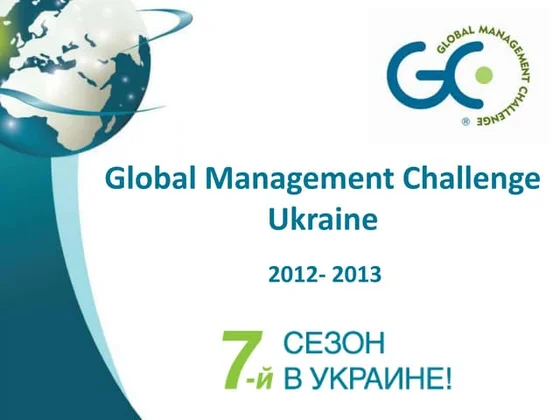 ОПРЕДЕЛЕНЫ ПОБЕДИТЕЛИ GMC JUNIOR – 2013!